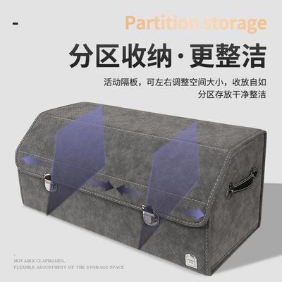 新编886织纹备箱收纳箱可折后叠车载置箱物皮革整理箱汽车款用品