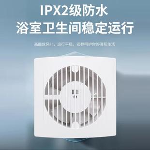 厂玻家浴室YSC F排扇静音卫生间风墙壁换气扇璃窗排气扇11橱0v出