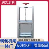 水钢制闸门机闸一体门水一利HPR渠方道闸门水库河道止钢制机闸体