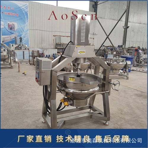 全自727动行星搅制拌炒堂炒菜机咖啡豆食炒锅制设备麦芽糖熬锅