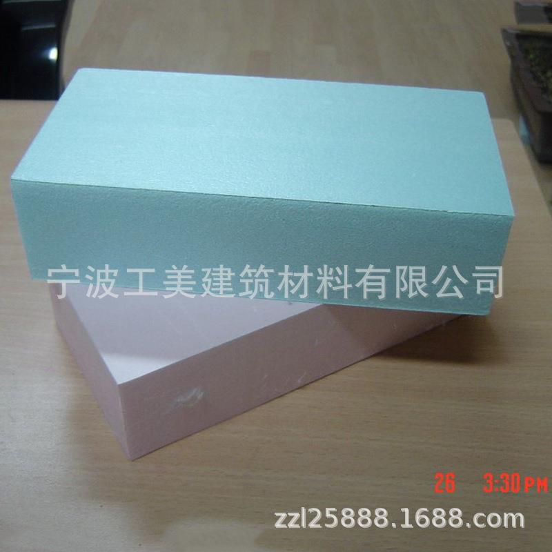 618波挤保塑泡沫板防潮xps板挤塑温防火板隔热阻燃宁挤塑板