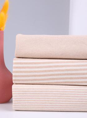 彩棉棉毛布深A类面婴童面料双色织条纹布棕LWF全衣棉睡家居服面料