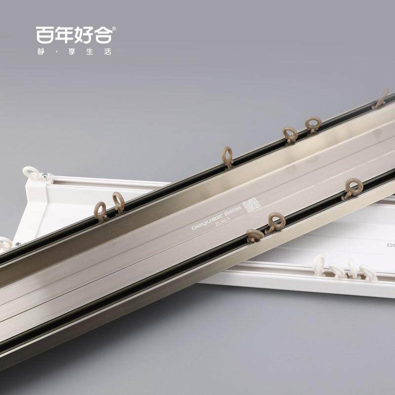 德裕连轨体轨道滑轮窗帘杆连体轨双直ZLW型重加厚静音窗帘轨道双