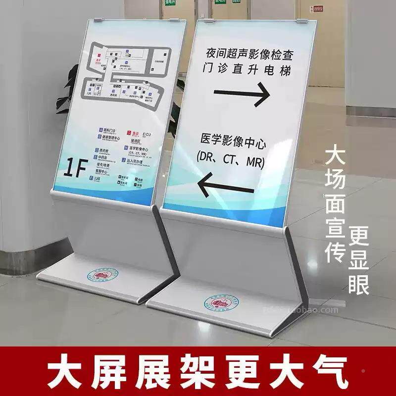 户外防风585海报架门水牌广告落示牌立式口地展架不锈钢金属立牌