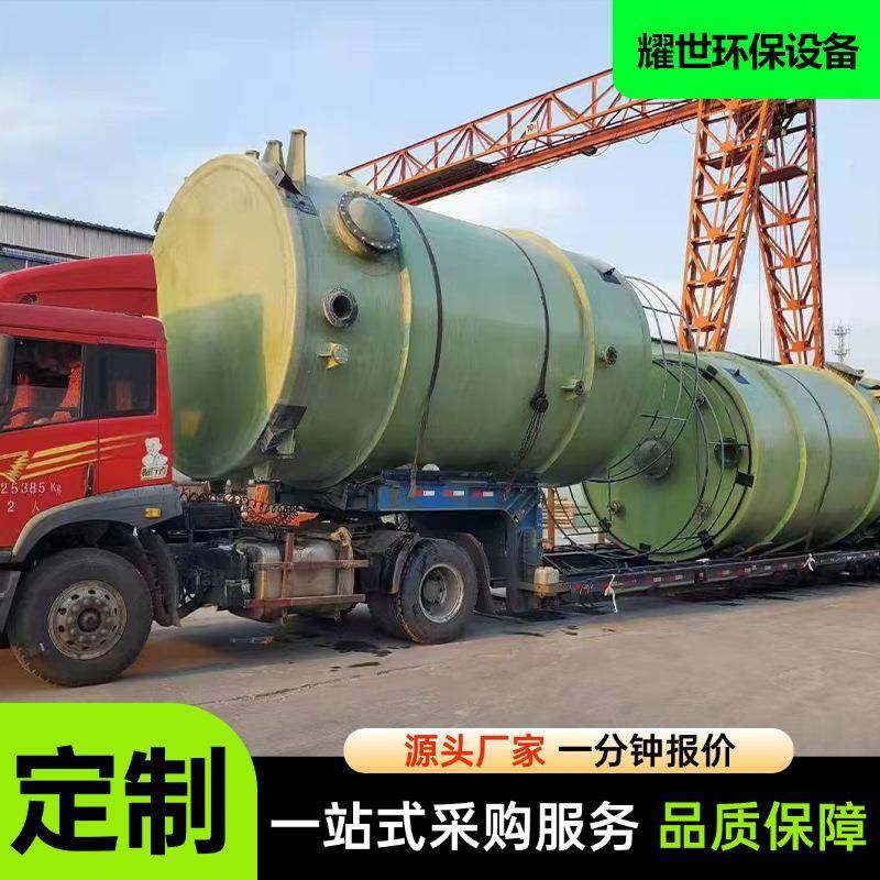 大化工储罐盐储酸立式缠绕罐卧式消防蓄水罐盐型罐酸玻78-58璃钢,清洗/食品/商业设备,奶罐/储罐,淘宝优惠券,粉丝福利购,淘宝优惠卷