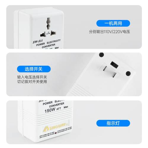 电转换sw-s15(器220v转110v电源变转压器110压vv220小功率变压器