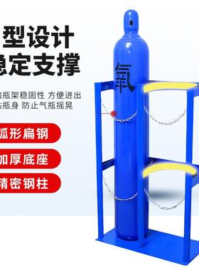 瓶固定架41330l钢瓶瓶存放架工气厂实气验气室可移动瓶固定架