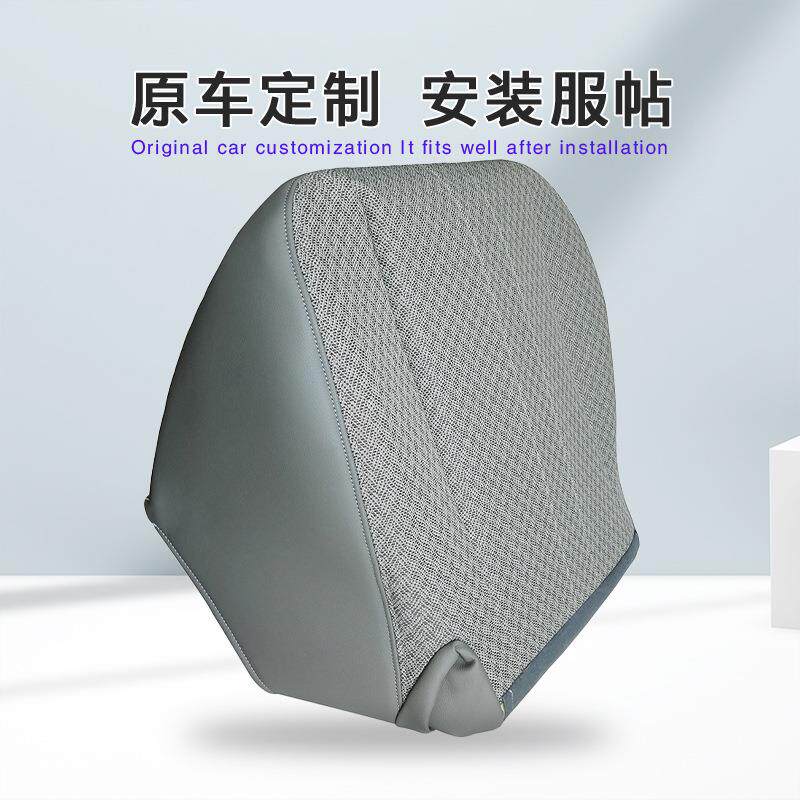 257适用于s03-雪佛兰expres主驾驶底部座椅套四1季通用款汽4车坐