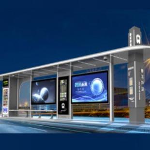 现代型候车亭厂巴士站牌城镇外公车交站台广告other灯箱候户亭家