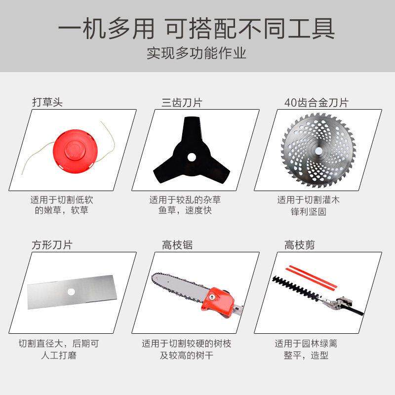 哈力电动割草机农用充电