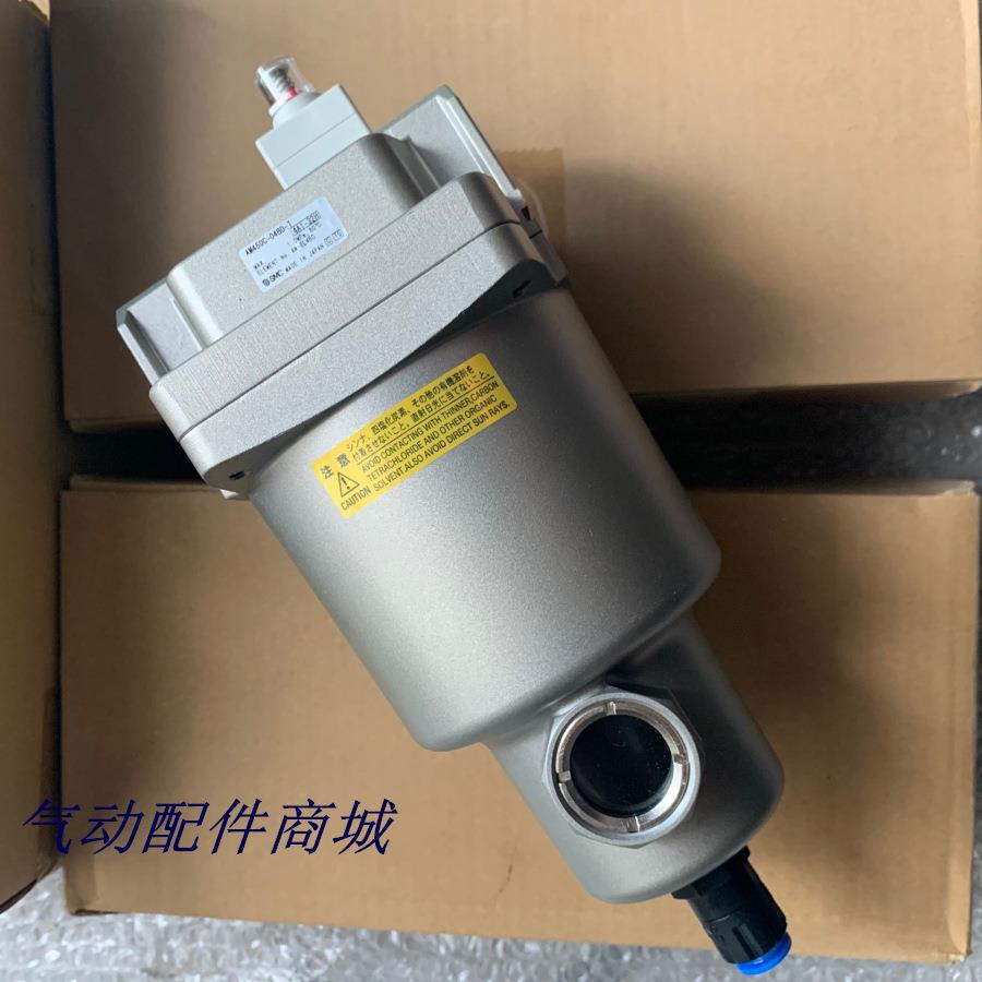UZW气动过滤器AM-AM3G-AMD-AMH-350C-B-0B-0-4B-DC-RT-J油水分-离