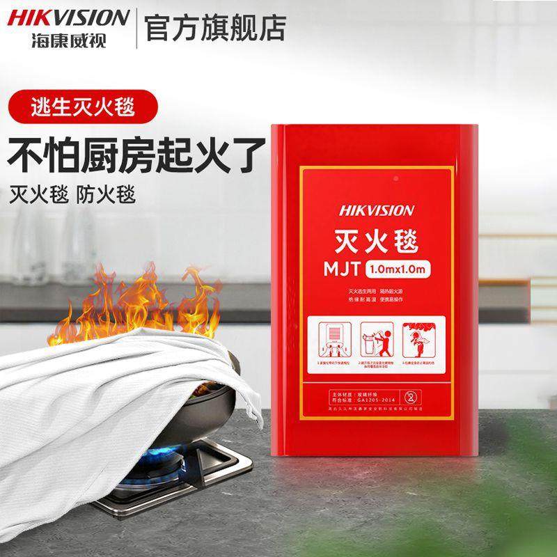 家消专用灭火毯家防用厨房玻璃纤维庭用逃生救防火XWY毯子厂自家,商业/办公家具,灭火箱/消防柜/应急物资柜,淘宝优惠券,粉丝福利购,淘宝优惠卷