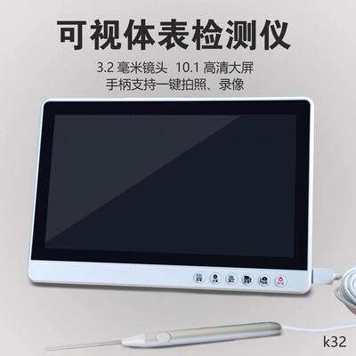 10寸高清可弯曲定带型可视口耳鼻看内K032窥镜查声检腔查看仪