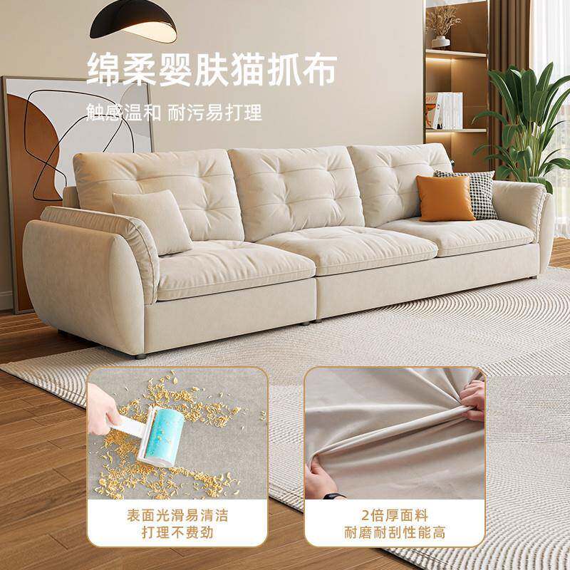 奶风小帆船沙发25573三人位直排户型云简朵现代约客厅科技布油艺