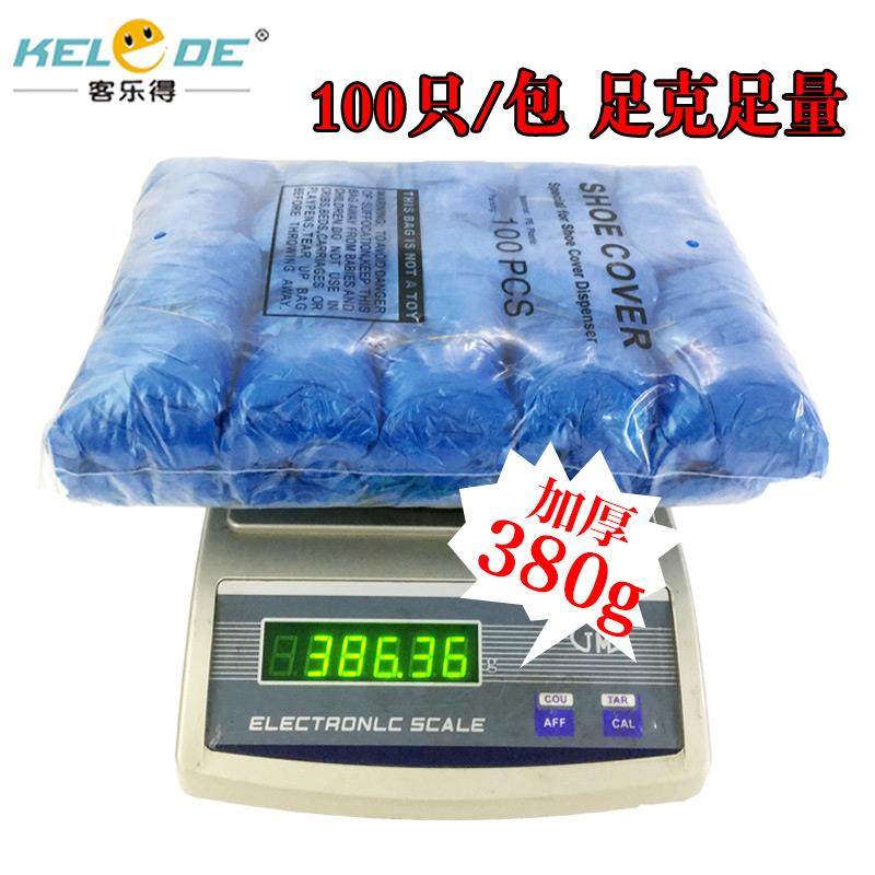 T型扣自动机用K型一次性邮鞋鞋套型塑料无纺G布机用套机10KLD-XD0