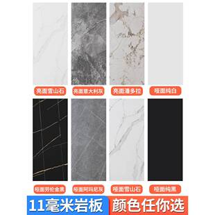 大理石生窗台石岩板台面粘门自石人GOS造极简槛过门石板卫间瓷砖