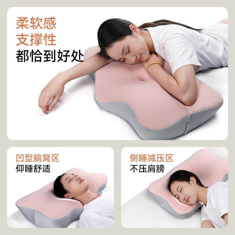 新款颈椎厂源头枕头高枕记用忆棉枕头护颈记8170忆睡工觉专枕颈椎,床上用品,功能枕/保健枕/养生枕,淘宝优惠券,粉丝福利购,淘宝优惠卷