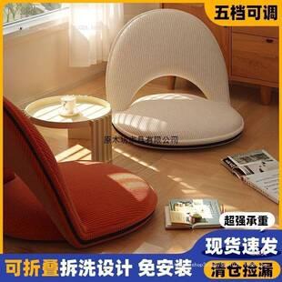 懒沙人发折叠卧室榻背榻米靠椅坐XYT垫床上座椅阳台单人沙可发