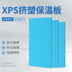 高密度647x挤s塑板保温板屋顶内外墙隔热p地泡沫板室内暖防潮隔热