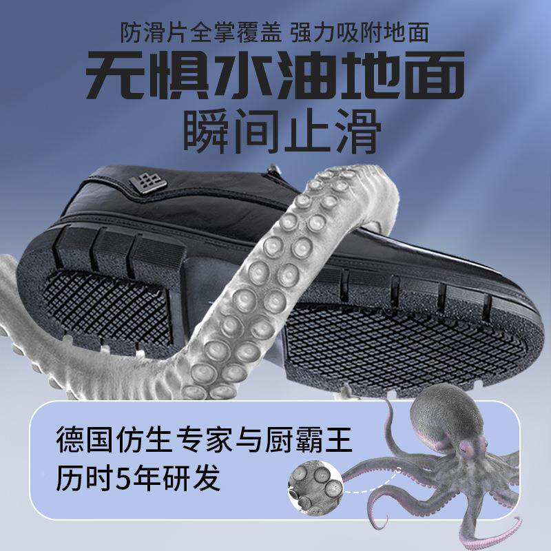 鼎固厨师鞋防滑防水防后厨专用鞋男便轻防臭酒店油厨房1062工作黑