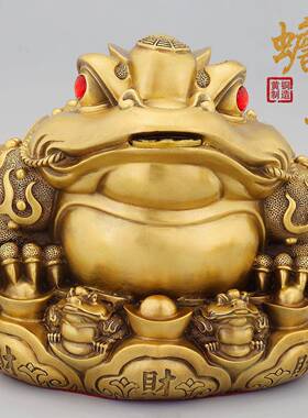 金蟾招财摆件铜三足金蟾蟾王黄蜍金蝉办公开室厅客装饰店铺业礼品