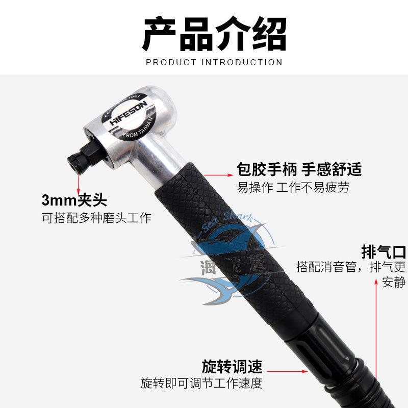 0海飞鲨9W096W台湾强力型直角弯头6风磨笔机90度风磨角落打磨笔气
