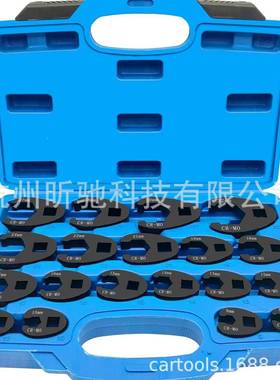 1pc5s牛角扳手头装19pcs开口扳手头油管扳手汽套修CC0015油路理修