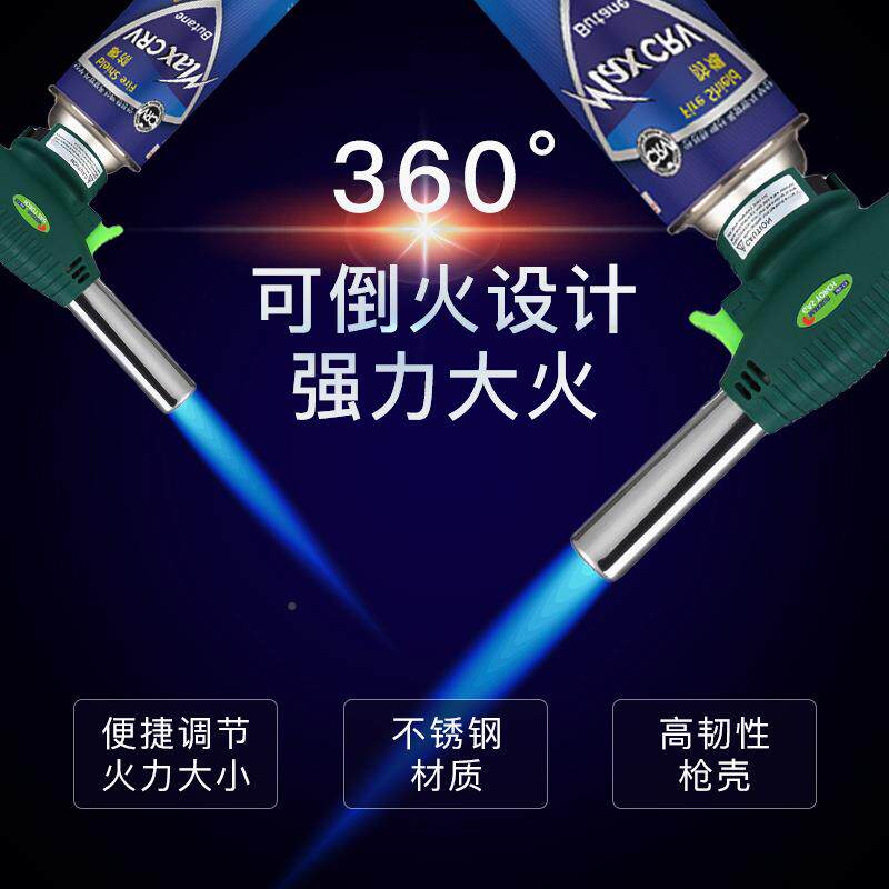 脉鲜MST1卡式气喷RQN枪点火器式烘培罐焊枪烧猪毛便携喷火枪卡式-