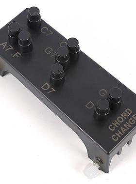 键吉他和弦器尤克里里CVN练习一他辅助器吉民谣他吉和弦神器