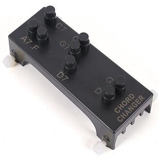 键吉他和弦器尤克里里CVN练习一他辅助器吉民谣他吉和弦神器