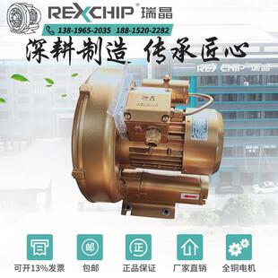 瑞晶厂家直工销:10A01410A01750W气单相220V吹吸两用漩涡业4增氧