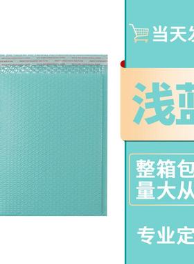 浅蓝色共挤膜气递自包泡袋加厚粘QLX防震快打包袋首饰礼品装泡沫