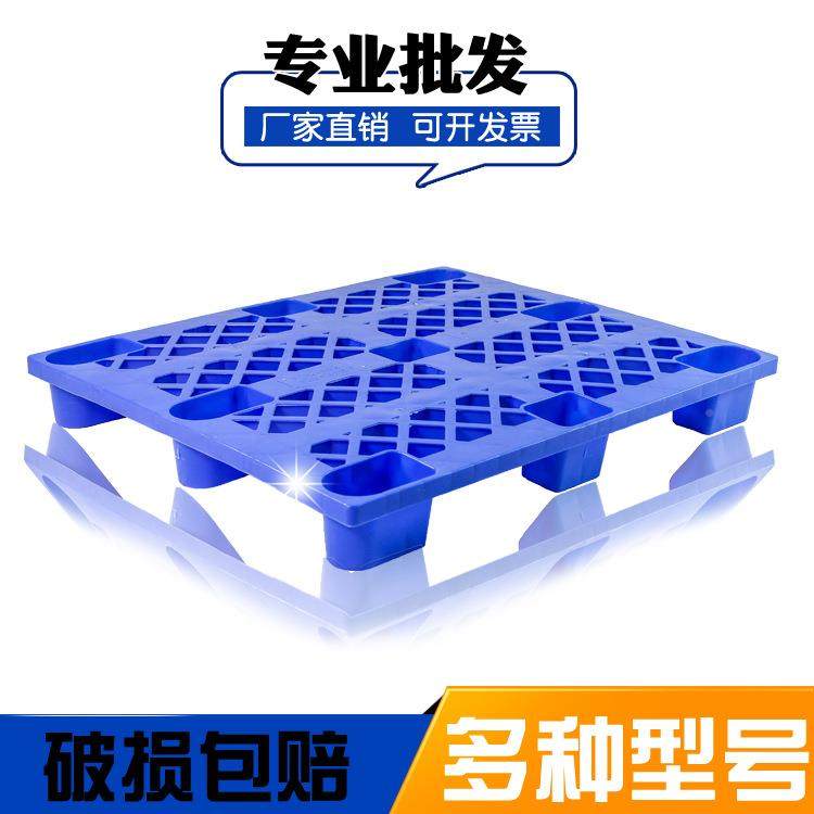 圳塑料板卡塑MLI料盘物深流栈板轻型出托货胶卡板网格叉车托板,包装,塑料托盘,淘宝优惠券,粉丝福利购,淘宝优惠卷