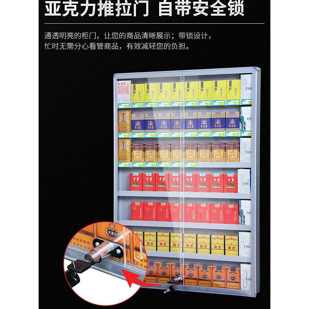 烟架烟柜带门带墙挂式锁便利展店展放烟推拉306柜挂墙烟盒挂式示