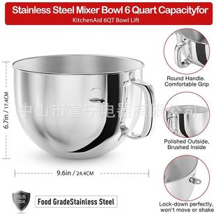 容Kitcheni升d替换件兼不锈钢搅拌碗适用于6QTa厨房辅6QT搅拌助降