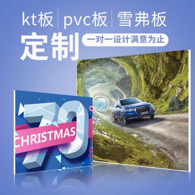 广告易拉宝设真计印制作展架绘布写kt喷板打宣无品牌/传单印刷