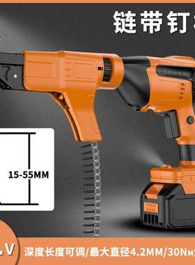 1动V锂电VYB自螺板丝枪2石膏无刷钉枪链带螺丝枪