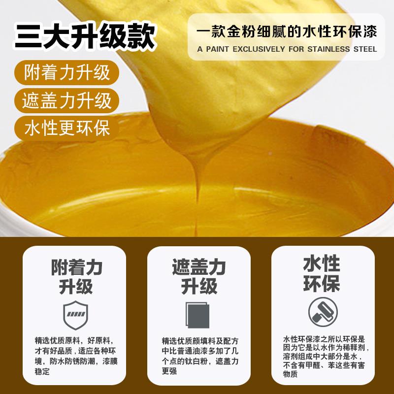 金金色金箔金属自喷漆金属漆漆金粉漆喷漆金油漆金金箔漆不掉色漆