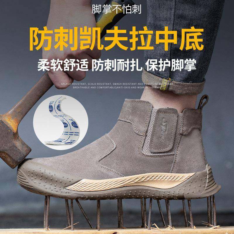 劳保鞋男钢包头防砸防电刺穿气轻便287透软底焊工作鞋厂家全直销