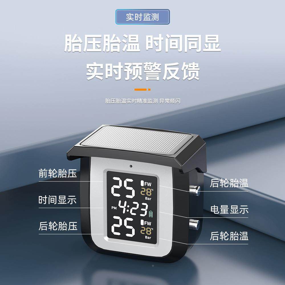 109摩托车压监测器测太能无线外置机车胎电动车检器防水阳高精度