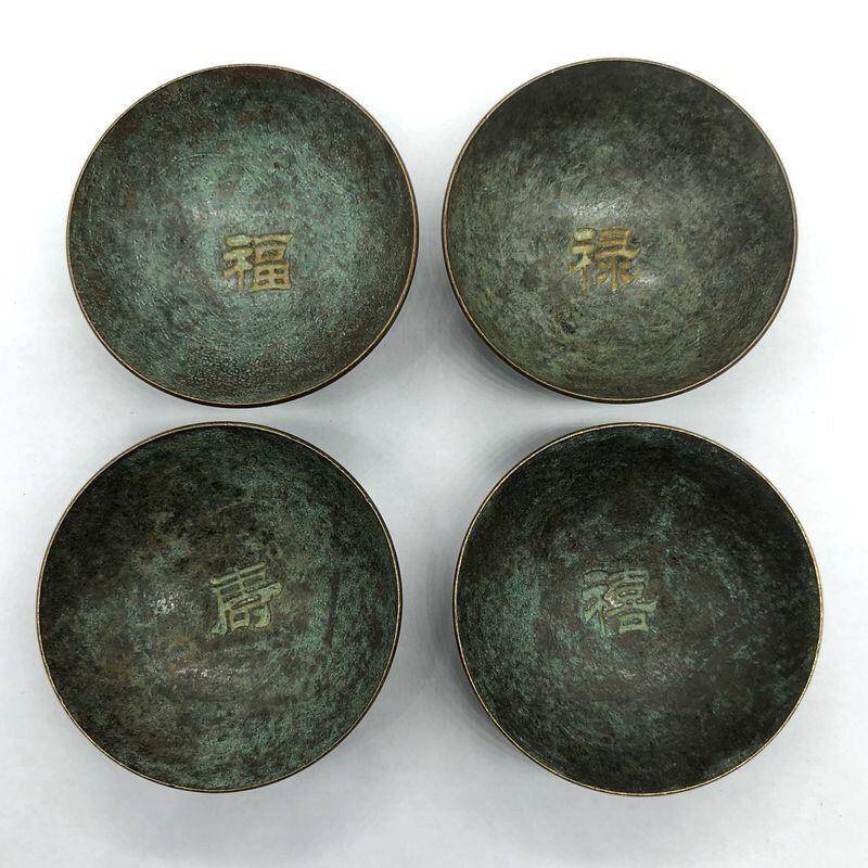 古古玩杂收藏复古铜器碗碟子福项禄寿喜碗龙凤GGC碗小一套四仿个