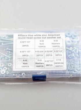 蓝白锌350PC119S美制十字盘螺丝配平垫螺母6组合头套装6#328#2盒
