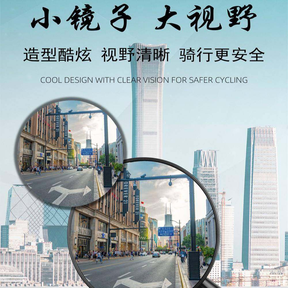 适用九号N70C/F0m9/F反30C/E100/M95电动车C改M217装摩托车光镜后