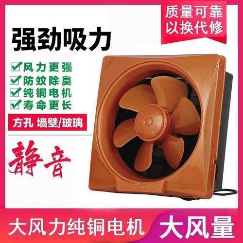 排风扇厨油烟静生音VNL抽风机排扇换气扇强气力卫间排烟百叶窗房