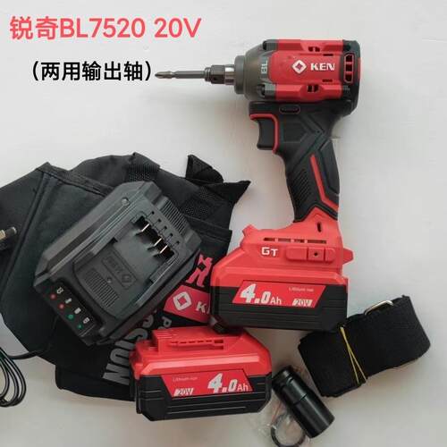 锐奇锂电扳手7520电动大