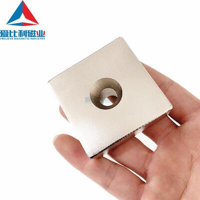 钕铁2硼磁方块50556强x50x5打器捞磁铁除铁磁选块方形打孔磁铁
