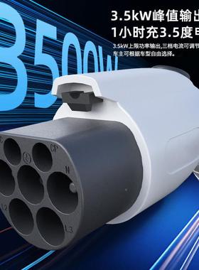 充电桩电枪新能91085源汽电桩3.充5k车w家用比亚迪便携式充充电桩