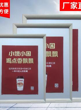 画仿大理石29060传8电0梯广告框架消防物框业宣传框媒广告牌厂家