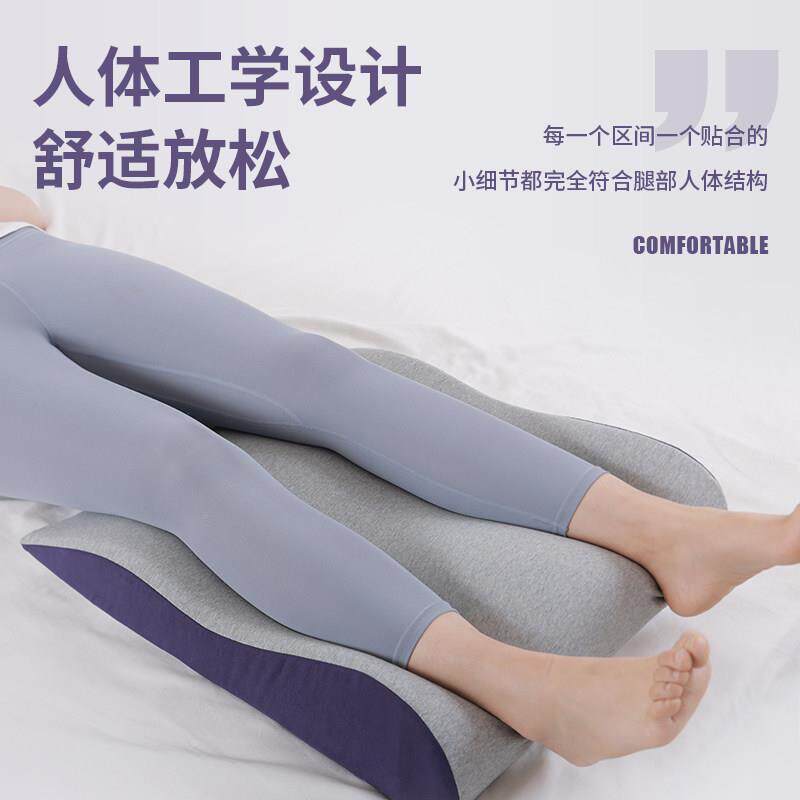 记忆脚棉垫脚枕抬腿脚肢弧形腿垫抬垫孕妇LSSSL-双睡觉老人肢腿枕