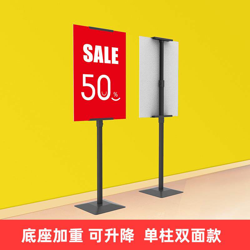 k牌t板展架广落告牌展示报架子立式地式宣传立牌展板水海牌YZ-202